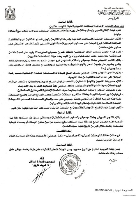 WhatsApp Image 2026-03-31 at 9.51.04 PM WhatsApp Image 2026-03-31 at 9.51.04 PM